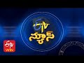 4:30 PM | ETV Telugu News | 12th July 2021