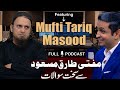 Mufti Tariq Masood Podcast 2025 | Unfiltered \u0026 Bold Discussion with Rehan Tariq! MTM LIVE 🕋 