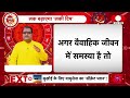Kismat Connection LIVE: क्या है शिवरात्रि की महिमा |Shailendra Pandey | GNT TV Live ।Good News Today