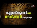 ഒരു മണിക്കൂർ പോലും താമസിക്കാൻ കഴിയാത്ത മുറിഒരു മണിക്കൂർ പോലും താമസിക്കാൻ കഴിയാത്ത മുറി