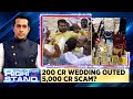 Mahadev Betting App News | 200 Crores Wedding Outed 5,000 Crores Scam? | Ranbir Kapoor Latest News