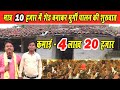 Sasta Murgi Shed Kaise Banayen।मात्र 10 हजार में बना दिया, देशी मुर्गी पालन। Low cost Murgi Shed