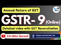 GSTR 9 filing step by step | GSTR 9 annual return 2024-25 | GST Annual Return filing