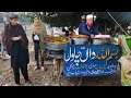 UNIQUE STREET FOOD 😍 BREAKFAST | BISMILLAH NASHTA POINT | STREET FOOD PAKISTAN | BEST PAKISTANI FOOD
