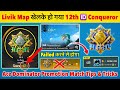 Livik Map High Plus Conqueror Strategy🔥| Ace Dominator Promotion Match Tricks✅| S27 Conqueror Tips