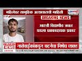 Pune | पुण्यात महिलेवर सामूहिक अत्याचार करुन खून केल्याची माहिती, 3 संशयित ताब्यात