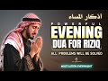 Beautiful Evening Dua For Rizq And Protection, Job, Business,To Solve All Problems | Habibullah TV