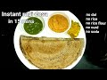 Instant ragi dosa in 15 mins| no dal,no rice,no riceflour,no curd,no soda|healthy finger millet dosa