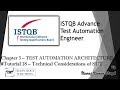 ISTQB Test Automation Engineer | 3.2.3 Technical Considerations of SUT | ISTQB Tutorials