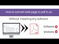 How to convert web page to pdf || using your PC.