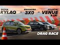 Skoda Kylaq vs Mahindra 3XO vs Hyundai Venue N Line — EPIC TRIPLE DRAG RACE! | PowerDrift
