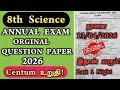 8th Science Annual Exam Question Paper 2026 Original - 13-04-2026 - Important Questions 2026 Model 4