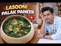 Dhaba Style Garlic Palak Paneer | Burnt Garlic Trick Inside! Chef Kunal Kapur