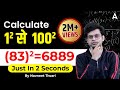 Calculate 1 to 100 Square Method | Solve in 2 Seconds | by Navneet Tiwari