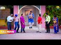 Popatlal ko mili uske jeevan ka sabse bada surprise!  | FULL MOVIE | Taarak Mehta Ka Ooltah Chashmah