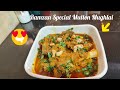 Restaurant Style Mughlai Mutton Easy Recipe | ❤️ By Baby Baji Cooking Channel ( Ramzan Special)