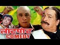 लोटपोट कर देने वाली कॉमेडी - Kadar Khan - Comedy - Hindi Full HD - T.V. Series