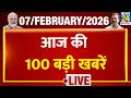 Top 100 News of the Day | News Shatak | 7 Feb 2026 | Modi | Rahul | Trade Deal | Ghooskhor Pandat