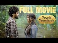 Parvathi Parameshwarlu Full Movie || Telugu Full Movies 2024 || Sushma Gopal || Bharath Kanth