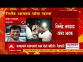 Sandip Deshpande on Jitendra Awhad Arrest : जितेंद्र आव्हाड यांच्या अटकेवर मनसेची पहिली प्रितिक्रिया