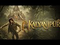 Kaliyanipur Full Hindi Dubbed Movie 2026 | Mahesh Babu | New Released Movie 2026 #latestmovies
