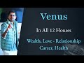 Venus in 12 Houses ~ Wealth, Relationship, Health, Career|    #vrastrobyrajeev #vrastro