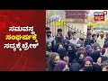Hijab Controversy | ಹಿಜಬ್ ವಿವಾದಕ್ಕೆ High Court ಬ್ರೇಕ್;ಶಾಲಾ- ಕಾಲೇಜು ಆರಂಭಕ್ಕೆ ತ್ರಿಸದಸ್ಯ ಪೀಠ ಅನುಮತಿ