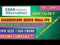EAAA Alternatives IPO Shareholder Quota | Next Upcoming BCCL-Style IPO Explained | Edelweiss