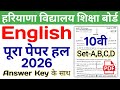 HBSE 10th English Solved Paper 2026 | Set-A,B,C,D | HBSE Class 10 English Question Paper 2026 Answer