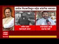 Amol Mitkari On Mahesh Landge : भाजपाच्या महेश लांडगेंना अमोल मिटकरींचं  प्रत्युत्तर