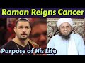 Mufti Tariq Masood About Roman Reigns Cancer And Purpose of His Life.