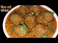 Try making spinach vegetable in this way and everyone will praise it. Palak ki Nayi Sabji | Palak...