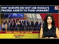 Ukraine Gets 90 Billion Euros In Aid From EU: Why EU Did Not Use Russia's Frozen Assets?