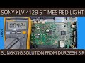 Sony Bravia Red Light Blinking 6 time Fix |KLV -32R412B|