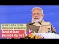 Watch video to know about important decisions taken by Modi Govt towards farmer welfare