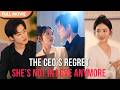 [ENG  SUB] Reborn, She Moved On — Now the CEO Panics | Full #cdrama #fullepisode