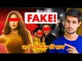 The FAKE Life of Bollywood Celebrities | Paparazzi Culture | Dhruv Rathee