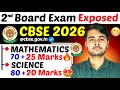 Class 10 2nd Board Exam Biggest Reality😍अब सभी के marks बढ़ेंगे🔥Class 10 CBSE 2nd Board Exam Exposed