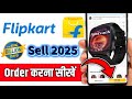 How to order from Flipkart | How to shop from Flipkart, How to order in Flipkart, How to order