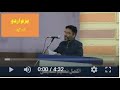BAZME URDU TARAHI MUSHAYRA 2019 AKMAL NAEEM AKMAL