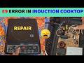 How to repair E9 Error in Induction Cooktop | Induction cooktop E9 error solve