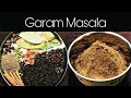 घर पर बनाएं स्वादिष्ट और खुशबूदार गरम मसाला || Garam Masala Perfect Recipe || Cook with Me