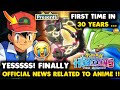 OFFICIAL NEWS 🚨 | First Time in 30 Years of Pokémon! Horizons vs Ash Fans Controversy