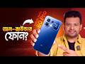 Infinix Note 60 Pro Review Bangla | Is this the best for 50 thousand?