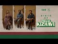 Birth of Thaai Kizhavi | Featurette | Radikaa Sarathkumar | Sivakumar Murugesan | Sivakarthikeyan