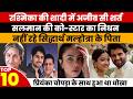 Sidharth Malhotra Father Death | Praveena Deshpande Passes Away | Pratyusha Case SC Verdict News