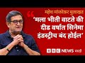Mahesh Manjrekar यांनी Punha Shivajiraje Bhosle, मराठी सिनेमाचं गणित, राजकारण याबद्दल काय म्हटलं?