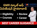 GMR SCHOOL OF AVIATION HYDERABAD | Eligibility | Review | Courses | Career