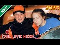 Evil Lives Here 2025 👿 I Want to Be Seen as Evil 🎞️ Crime Documentary ID Podcast