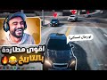 قراند الحياه الواقعيه  مود الشرطة اقوى ضحك بالعالم 😂